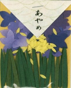 �܂��܂��ǉ��݌Ɉ�|�I�y�[�p�[�p�[�c�a��49�@����߁@80049�\��G�i��20���Z�b�g�j�X�N���b�v�u�b�L���O�⃁�b�Z�[�W�J�[�h�̎��f�R���[�V�����p�y�[�p�[�莆��A���o������̃����|�C