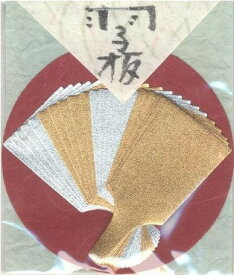 楽天市場 貼り絵 手芸 クラフト 生地 日用品雑貨 文房具 手芸 の通販