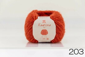 ●取寄品●ハマナカ毛糸玉カミーナタム（5玉パック）色番203　日本製毛糸　※1枚目の画像が対象商品