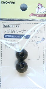 [vGh ۍ 13mmiuYj2 іڂIVɉB^[vGh^{|pi [䂤pPbgOK!]