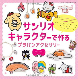 楽天市場 プラバン キャラクターの通販