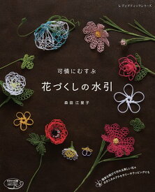 楽天市場 水引 作り方 花の通販