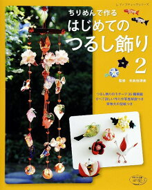 楽天市場 スパンコール モチーフ 本 雑誌 コミック の通販