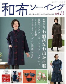 楽天市場 コート 型紙 本 雑誌 コミック の通販