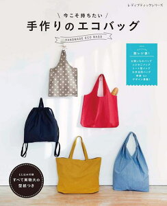レジ袋 手作りの通販 価格比較 価格 Com