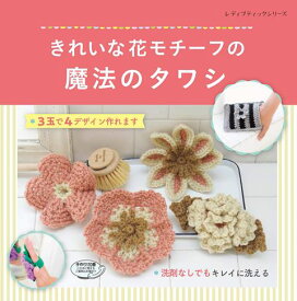楽天市場 アクリル たわし 本 雑誌 コミック の通販