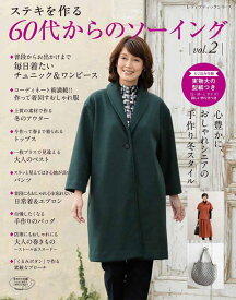 楽天市場 ソーイング本の通販 楽天市場 ソーイング本の通販