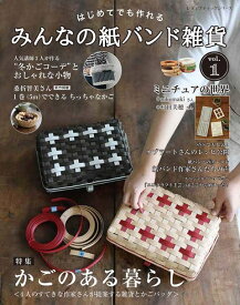楽天市場 ミニチュアエコクラフト 本 雑誌 コミック の通販