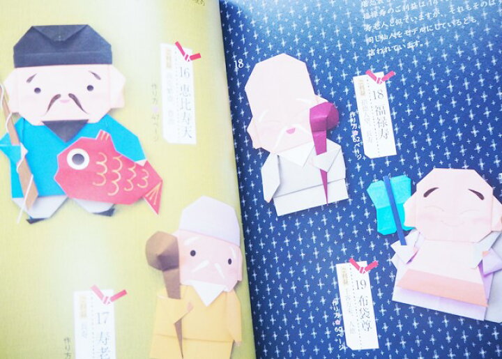 楽天市場 取寄品 いしばしなおこの縁起物折り紙 大人気作家 いしばしなおこが贈る福を呼ぶ縁起物折り紙の本 手芸本クラフト雑誌ブティック社 アンティーク手芸 レネット 楽天市場 取寄品 いしばしなおこの縁起物折り紙 大人気作家 いしばしなおこが贈る福を呼ぶ縁起物折り紙の本 手芸本クラフト雑誌ブティック社 アンティーク手芸 レネット
