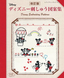 楽天市場 チップ デール ライフスタイル 本 雑誌 コミック の通販