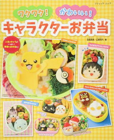 楽天市場 手芸 ボタン ポケモンの通販