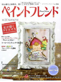 楽天市場 ヘンゼルとグレーテル お菓子の家の通販 楽天市場 ヘンゼルとグレーテル お菓子の家の通販