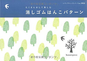 消しゴム かわいい 実用 趣味の人気商品 通販 価格比較 価格 Com 消しゴム かわいい 実用 趣味の人気商品 通販 価格比較 価格 Com