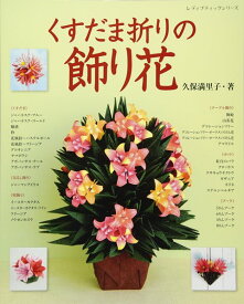 楽天市場 グロキシニアの通販