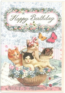 バースデーカード 1枚(封筒付き) 立体箔押し グリーティング カード 猫と蝶々 ハッピーバースデーPINK-467
