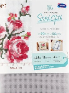 ●取寄品●オリムパス刺しゅう布(STITCH CLOTH No.5500 ジャバクロス細目)アッシュグレー クロスステッチ刺繍生地50cmx90cm