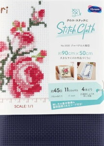 ●取寄品●オリムパス刺しゅう布(STITCH CLOTH No.5500 ジャバクロス細目)紺 クロスステッチ刺繍生地50cmx90cm