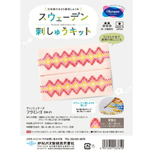 iXEF[fイLbg@eBbVP[Xit~Sj@IpXイ