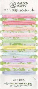 iIpXGARDEN PARTY@tXhイZbgiXEB[gj25Ԏhイ10FeF2mÂJ[h