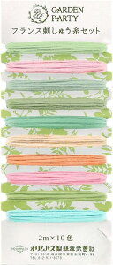 iIpXGARDEN PARTY@tXhイZbgiGA[j25Ԏhイ10FeF2mÂJ[h