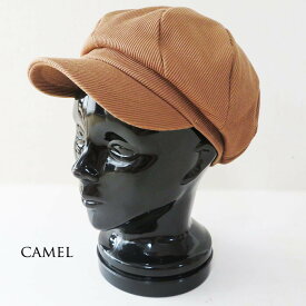 キャスケット帽子　コーデュロイCAMELキャメル　56〜58cm　カジュアルキャップハット