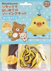 bN} ͂߂Ẵ\[COLbg LCCg 1Zbg