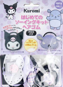 TI ͂߂Ẵ\[COLbg wAS N~EoN 1Zbg