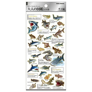 ��l�̐}�ӃV�[���V���[�Y�@�T���@1���@�X�e�b�J�[