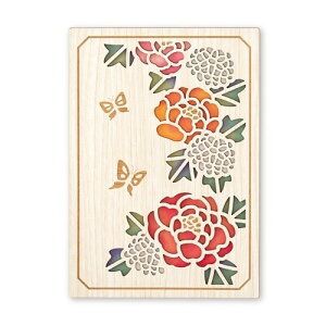 ●取寄品●御朱印帳(牡丹に胡蝶)日本製 神社仏閣寺参拝記念ご朱印スタンプ帳ジャバラメモ帳 日本土産Made in Japan