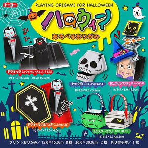 iIK~ nEBׂ邨肪݁@10×5pbN@W150×H150@܂莆origami肪