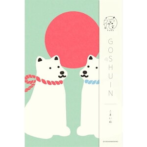 ●取寄品●美濃和紙御朱印帳(こまいぬ)縁起柄を今っぽくカジュアルにデザイン 神社仏閣お寺巡り用御朱印スタンプ帳