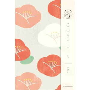 ●取寄品●美濃和紙御朱印帳(つばき)縁起柄を今っぽくカジュアルにデザイン 神社仏閣お寺巡り用御朱印スタンプ帳