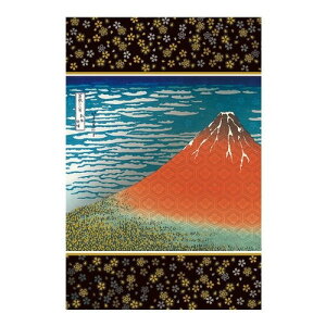 御朱印帳(凱風快晴)人気の浮世絵葛飾北斎の富嶽三十六景 日本製 神社仏閣寺参拝記念ご朱印スタンプ帳ジャバラメモ帳 日本土産Made in Japan