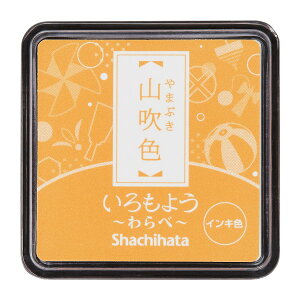 iV`n^ shachihata 悤  ~jTCY(Ֆ25x25mm)@RF×5pbN