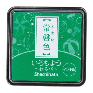 iV`n^ shachihata 悤  ~jTCY(Ֆ25x25mm)@ՐF×5pbN