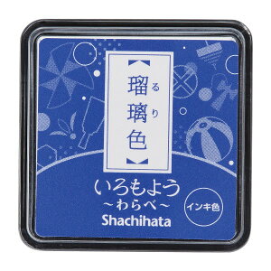 iV`n^ shachihata 悤  ~jTCY(Ֆ25x25mm)@ڗF×5pbN