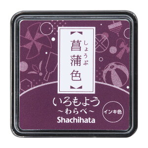 iV`n^ shachihata 悤  ~jTCY(Ֆ25x25mm)@ҊF×5pbN
