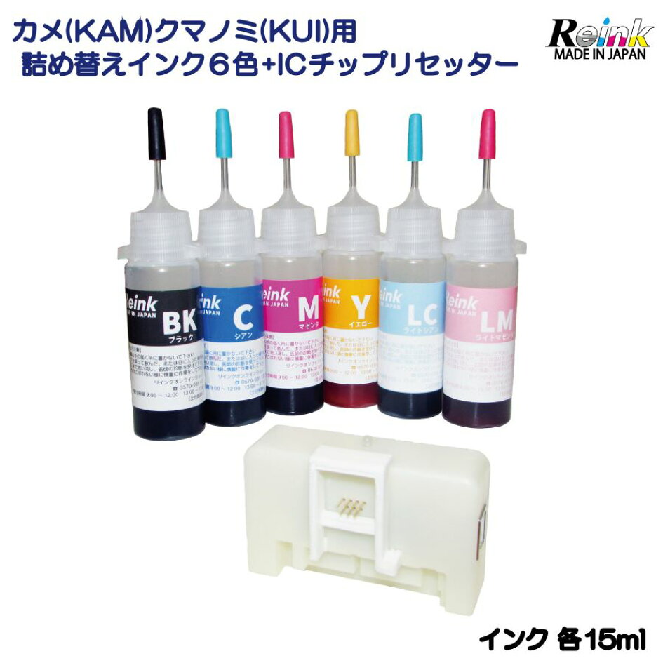 楽天市場 | リインクオンラインショップ - インクジェットプリンター用 