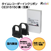 楽天市場】pix－200 インクの通販