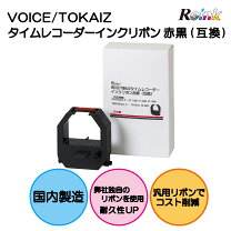 楽天市場】voice vt−1000 インクリボンの通販