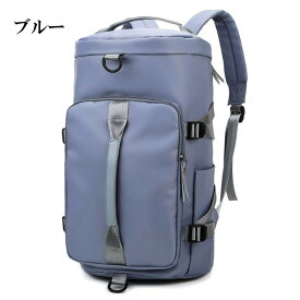 【1泊2日の旅行に シューズポケット有】 リュックサック リュック レディース メンズ ボストンバッグ 修学旅行 旅行 宿泊学習 バッグ 女の子 男の子 小学生 中学生 高校生 子供 1泊2日 2泊3日 おしゃれ きれいめ 軽量 小さめ 防水 通学 スポーツバッグ ジム 部活 合宿 習い事