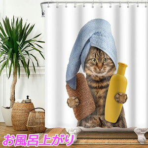 yhJrH̃V[J[ez V[J[e hJr  Ȃ 180  90cm 120cm 150cm 200cm L   ډB CJ[e oXJ[e h   jbgoX 