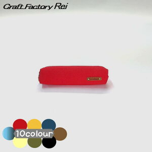 スリムペンケース 8号帆布 カジュアル 大人 入学 プチ ペンシルケース おすすめ ガーリー シンプル 高校生 大人 可愛い 卒業 先生 入学祝 卒業記念品 合格祝い 退職 お礼 お祝い 就職 厚手 無