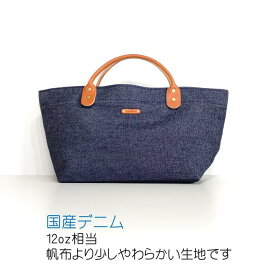 横型トートバッグ 帆布 本革持ち手 シンプルデザイン たっぷりマチ多用途 丈夫 男女兼用 レディース メンズ かっこいい 大人 可愛い マザーズバッグ キャンバス生地 レディース 厚手 無地 舟形トートバッグ ミニ 大人女子 軽量 底板付き 横長 お洒落 母の日ギフト