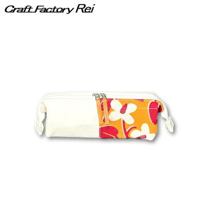 ワイヤーペンケース 8号帆布 カジュアル 大人 入学 プチ ペンシルケース おすすめ ガーリー シンプル 高校生 大人 可愛い 卒業 先生 入学祝 卒業記念品 合格祝い 退職 お礼 お祝い 就職 厚手