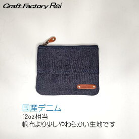 ポケットティッシュポーチ 帆布 ポケットティッシュケース ティッシュ入れ カジュアル シンプル 大人 プチ 人気 エチケット ティッシュポーチ 小さめ 厚手 無地入園・入学準備 可愛い お洒落