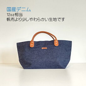 ＼半額／横型トートバッグ 帆布 本革持ち手 シンプルデザイン たっぷりマチ多用途 丈夫 男女兼用 レディース メンズ かっこいい 大人 可愛い マザーズバッグ キャンバス生地 レディース 厚手 無地 舟形トートバッグ ミニ 大人女子 軽量 底板付き 横長 お洒落