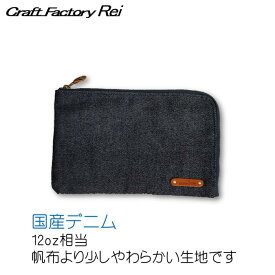 4ポケットL字ファスナーポーチ 帆布 薄型ポーチ 通帳入れ おくすり手帳入れ カード整理 シンプルデザイン 多用途 小物入れ カード整理ポーチ レシート整理 通帳ケース 文房具入れ マザーズポーチ 自社ブランド 厚手 無地 可愛い お洒落 クリスマスギフト