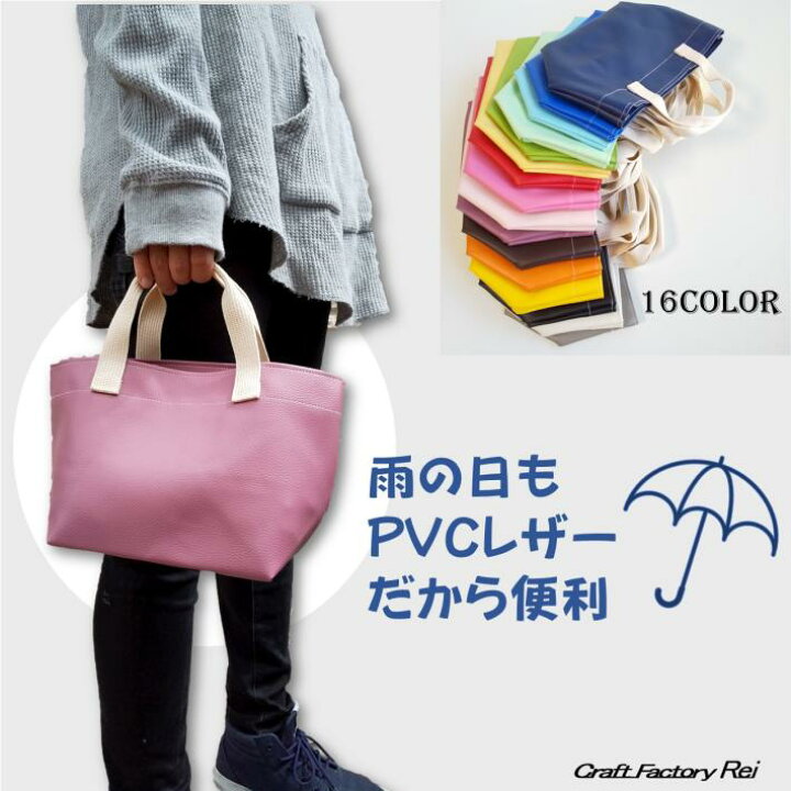 楽天市場 カラフル ランチトートバッグ 小さめ シンプルデザイン 多用途 丈夫 男女兼用 メンズ レディース 高校生 マザーズバッグ お散歩バッグ ミニトート 自社ブランド 軽量 大人 可愛い 普段使い レザー ミニバッグ 大容量 可愛い お洒落 大人女子 父の日ギフト