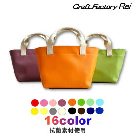 楽天市場 ランチトートバッグ ブランドの通販